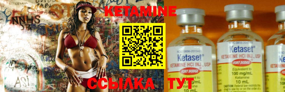 Дербент  Кетамин VHQ  Вход с VPN  Кетамин ketamine 