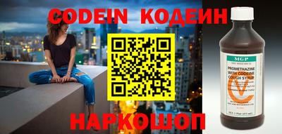шишки Лесосибирск