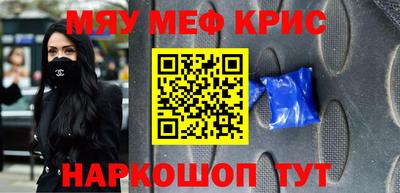 ALPHA-PVP Ливны
