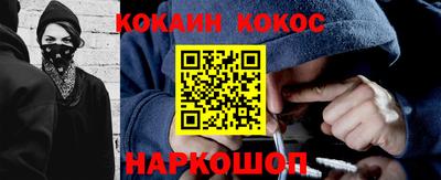 шишки Лесосибирск