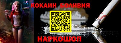ALPHA-PVP Ливны