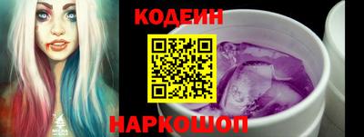 шишки Лесосибирск