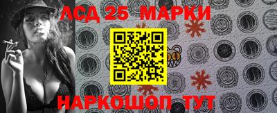 шишки Лесосибирск