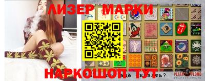 шишки Лесосибирск