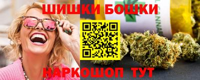 шишки Лесосибирск