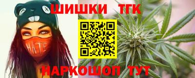 шишки Лесосибирск
