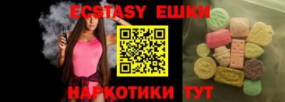 шишки Лесосибирск