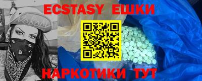 шишки Лесосибирск
