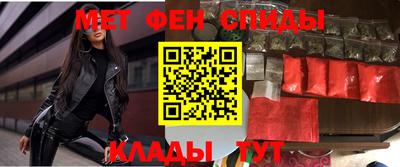 ALPHA-PVP Ливны