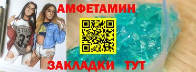шишки Лесосибирск