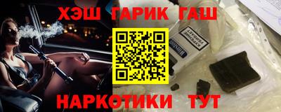 шишки Лесосибирск