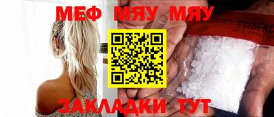 шишки Лесосибирск