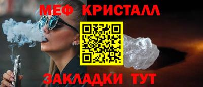 ALPHA-PVP Ливны