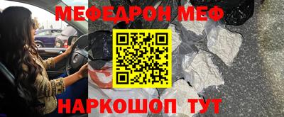 mdpv Ликино-Дулёво