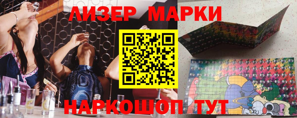 Лсд 25 экстази ecstasy Дербент