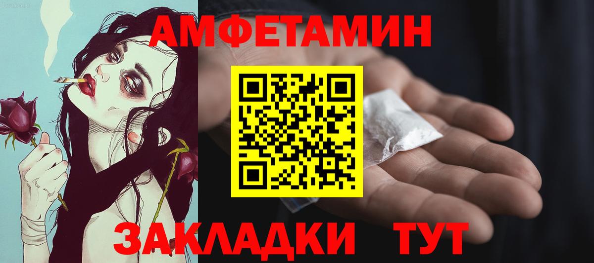Дербент  Первитин  Вход с VPN  МЕТАМФЕТАМИН винт 