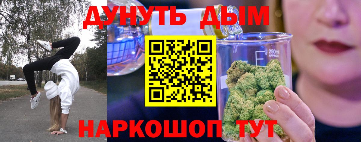 МАРИХУАНА THC 21% Дербент