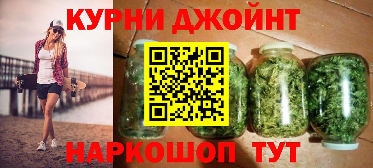 Канабис Amnesia  Бошки Шишки марихуана  Бошки марихуана LSD WEED  Вход с VPN  Дербент 